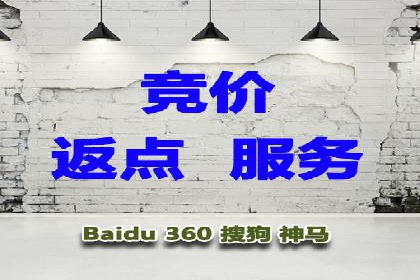 360信息流广告：旅游行业营销案例分享
